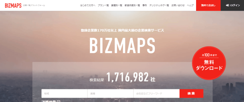 img_bizmaps