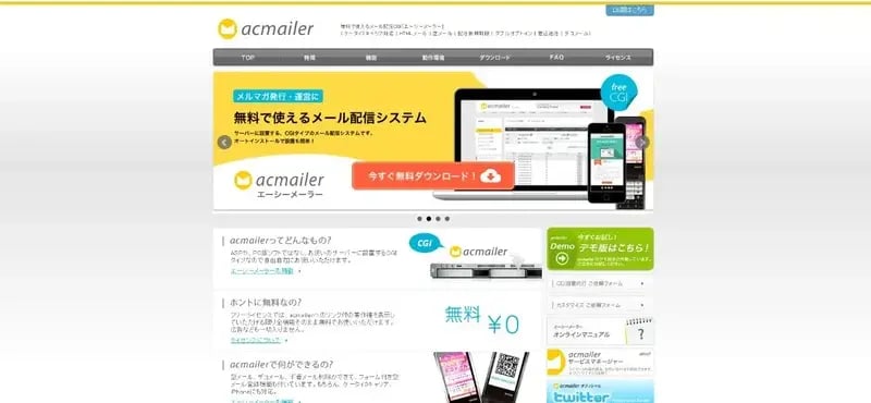 img_acmailer