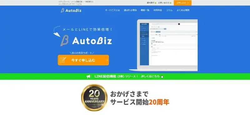 img_autobiz