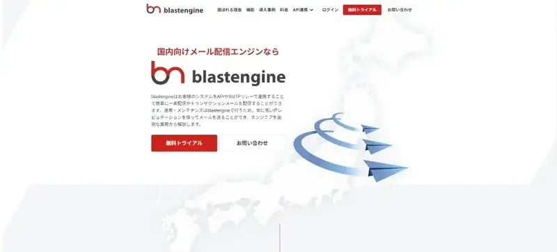 img_blastengine