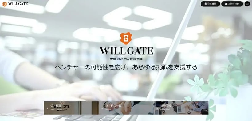img-2willgate