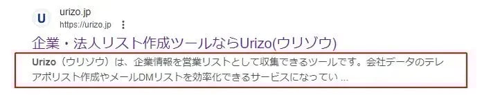 ディスクリプション表示例