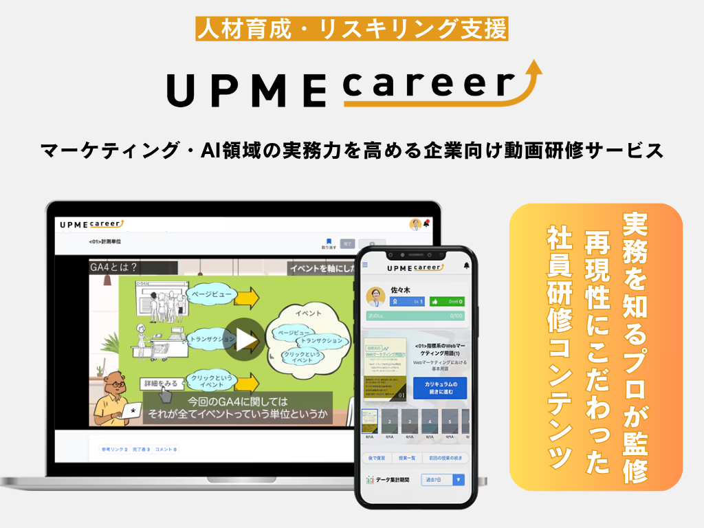求職者用問い合わせ (プレゼンテーション(43))