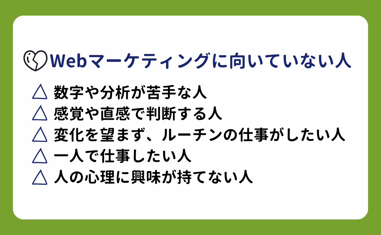 16_【未経験OKのサポート有】マーケティング職に強い人材紹介会社おすすめ 11選 (13)