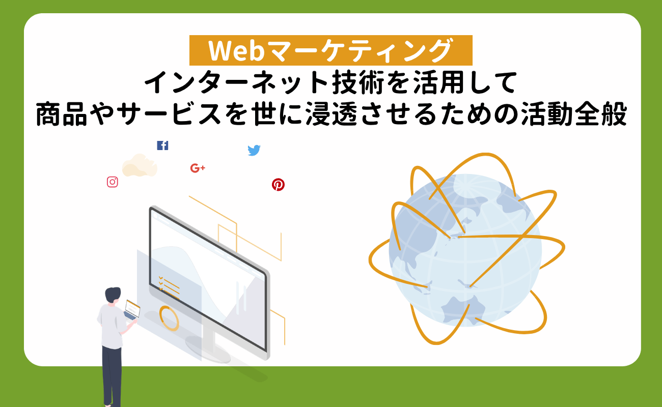 16_【未経験OKのサポート有】マーケティング職に強い人材紹介会社おすすめ 11選 (2)