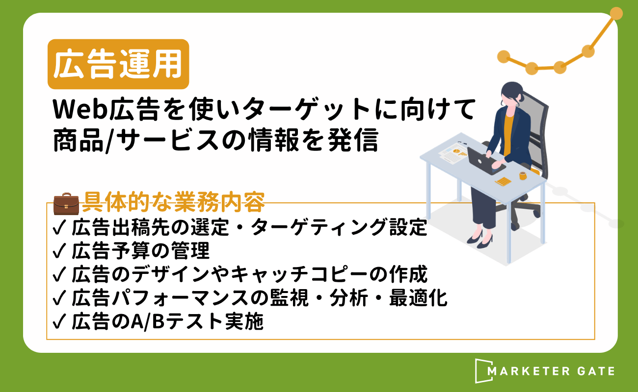 16_【未経験OKのサポート有】マーケティング職に強い人材紹介会社おすすめ 11選 (6)