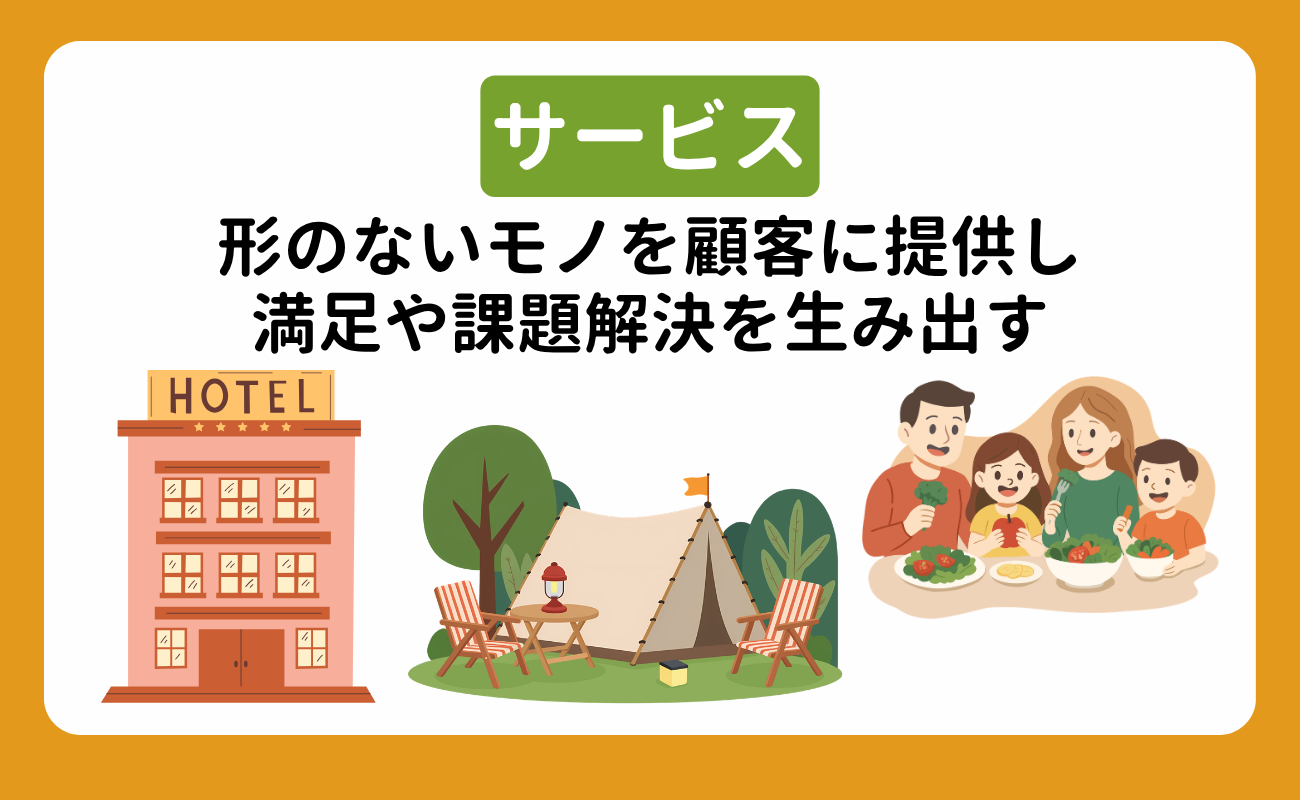 18_就活に役立つ業界一覧付|業界研究の進め方やおすすめサイトも紹介 (12)
