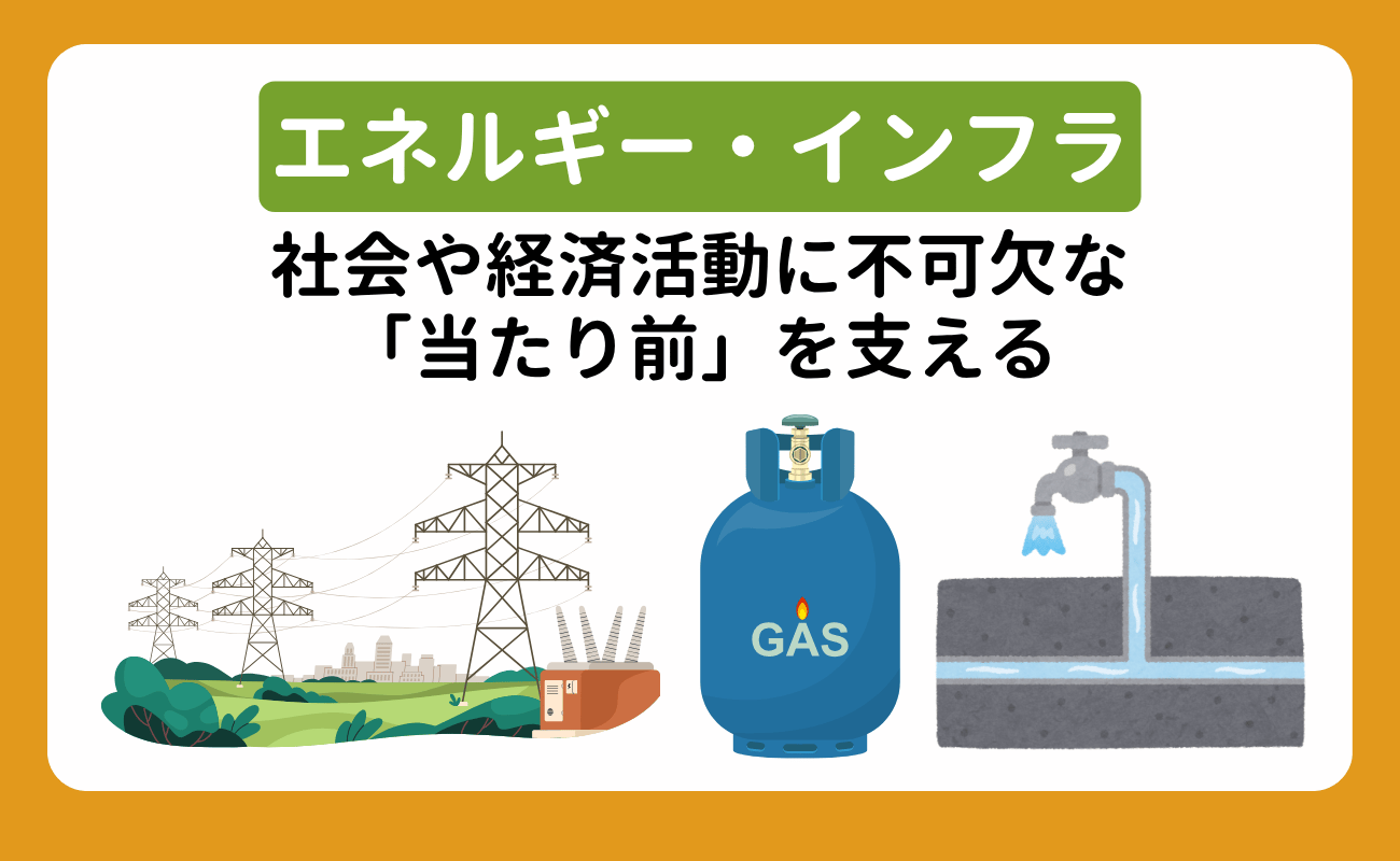 18_就活に役立つ業界一覧付|業界研究の進め方やおすすめサイトも紹介 (13)