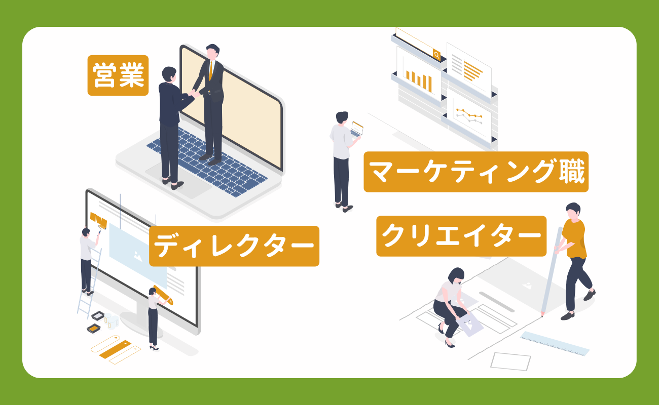 18_広告業界の志望理由の考え方と例文6選!新卒・未経験・経験者向けに解説 (3)