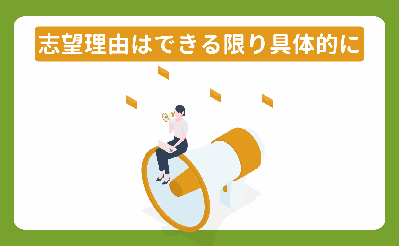 18_広告業界の志望理由の考え方と例文6選!新卒・未経験・経験者向けに解説 (4)