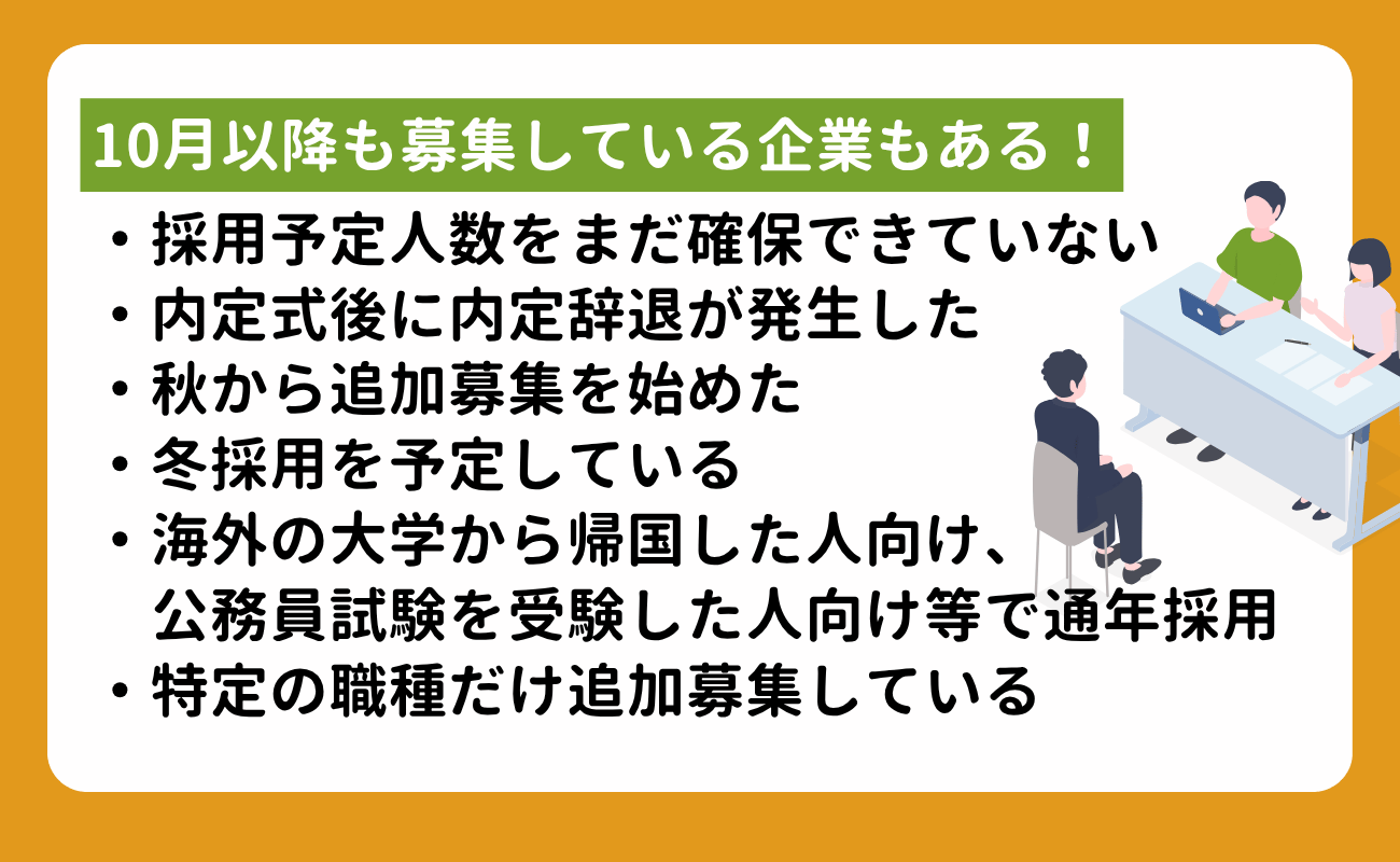 2-Sep-24-2026-11-45-00-2433-AM