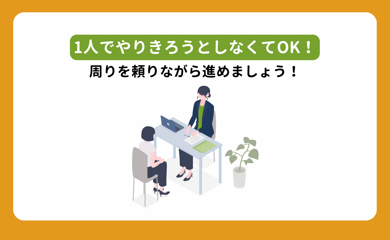 21_就活の企業分析のやり方|見るべき項目やフレームワーク、選考への活かし方を解説 (1)