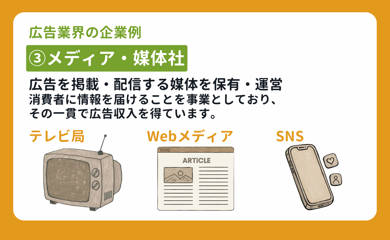 6-Jul-27-2026-05-25-47-9915-AM