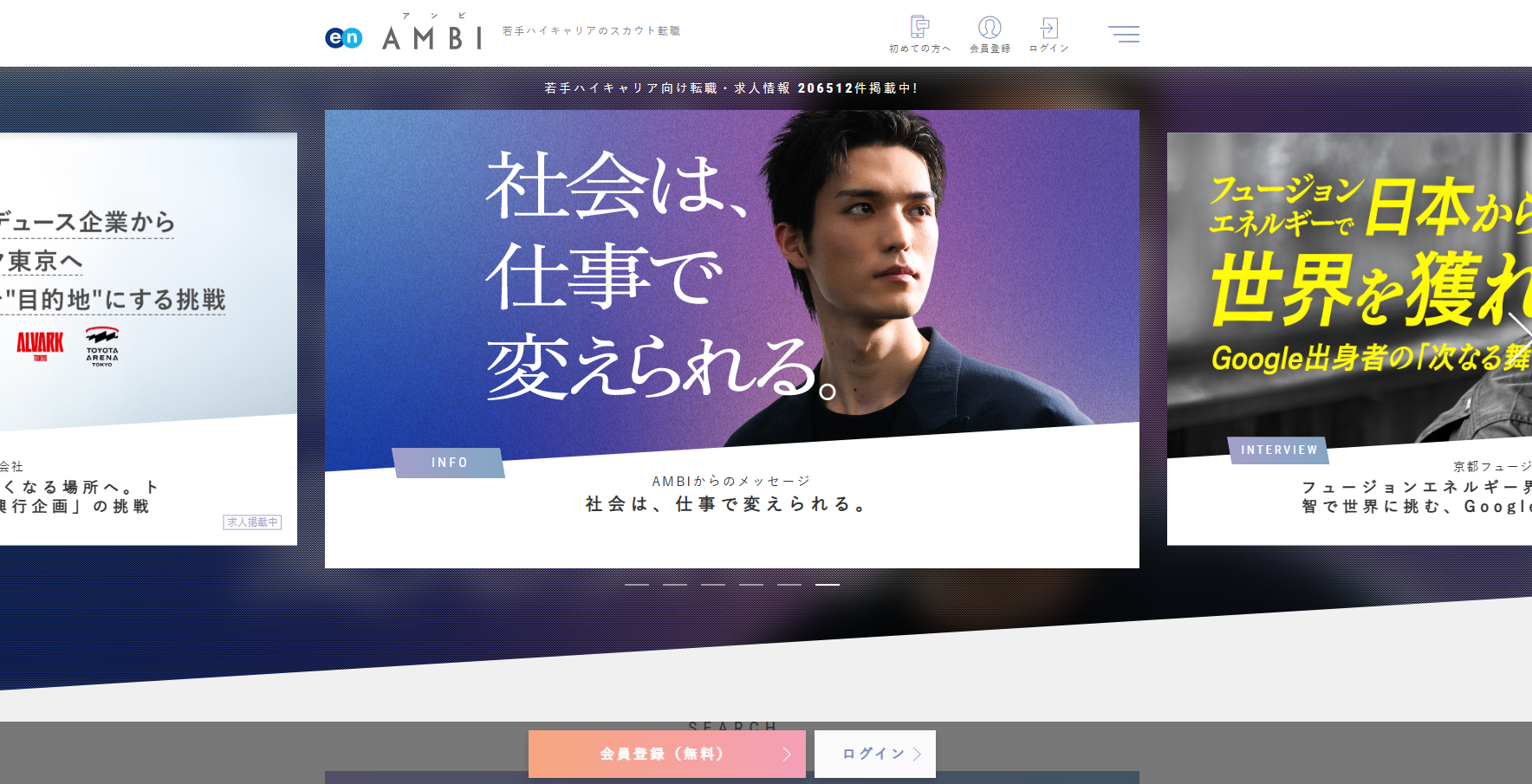 AMBI