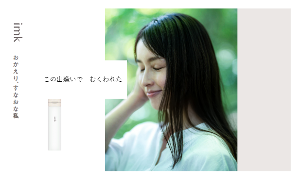 imk-mv