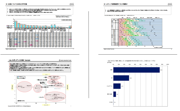 集計表と統計分析イメージ