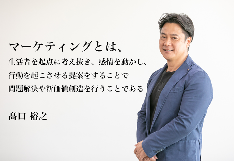 髙口裕之氏