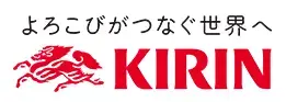 キリンビバレッジ株式会社