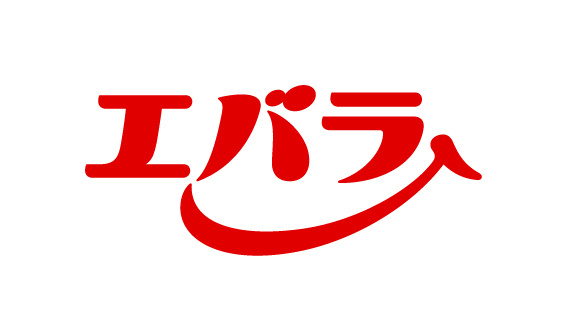 エバラ食品工業株式会社