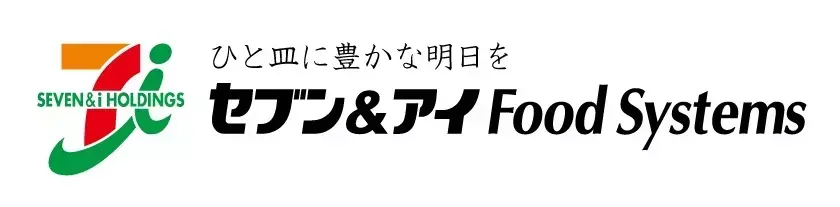 株式会社セブン&アイ・フードシステムズ