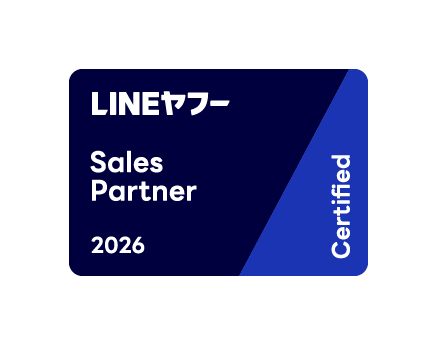 2026lineyahoo_partner_program_sales partner certified
