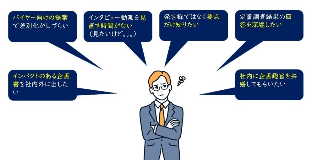 以下のお悩みがある方にオススメです